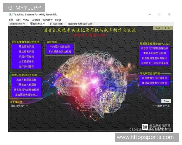 深入分析杭州排球队防反战术的独特魅力与实战应用 深入分析杭州排球队防反战术的独特魅力与实战应用