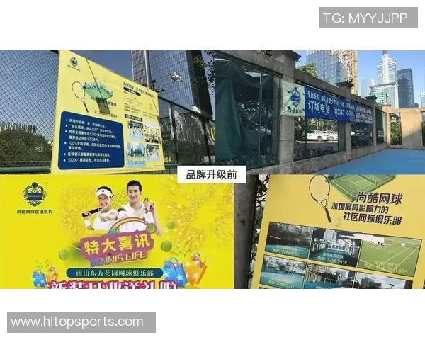 深圳网球队与上海网球队赛后战术分析与复盘探讨 深圳网球队与上海网球队赛后战术分析与复盘探讨
