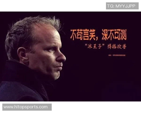 绰号玫瑰的足球明星背后的故事与传奇人生揭秘 绰号玫瑰的足球明星背后的故事与传奇人生揭秘