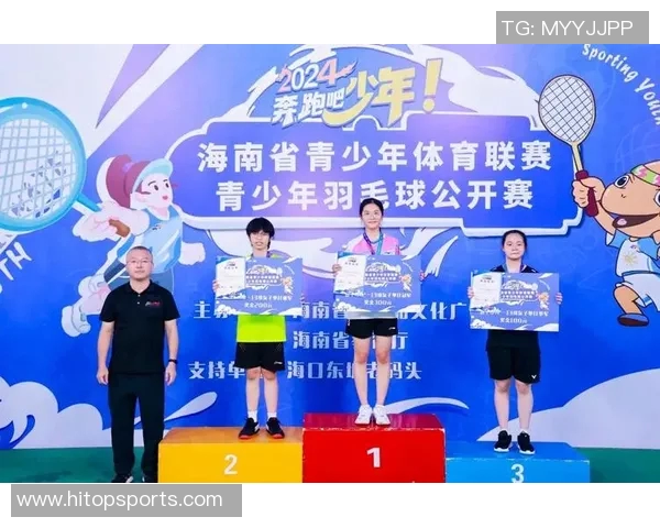 上海羽毛球队的崛起与发展探讨聚焦羽毛球运动的力量与未来 上海羽毛球队的崛起与发展探讨聚焦羽毛球运动的力量与未来