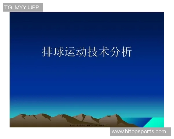 广州排球队技术分析与发展探讨聚焦排球竞技新趋势 广州排球队技术分析与发展探讨聚焦排球竞技新趋势
