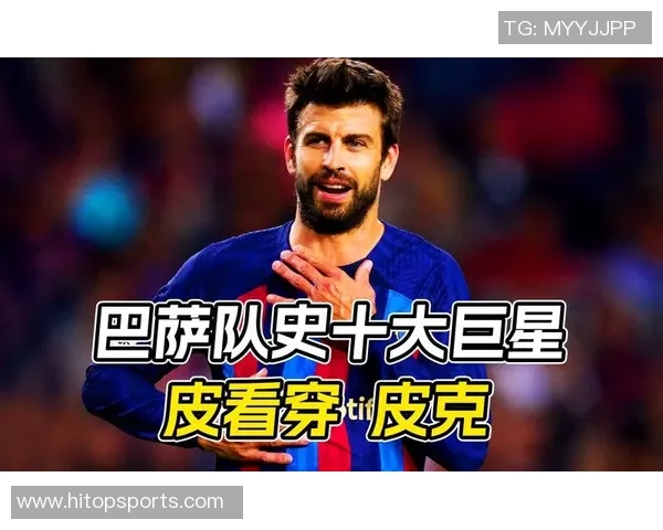 描绘足球巨星皮克的艺术之旅与激情瞬间 描绘足球巨星皮克的艺术之旅与激情瞬间