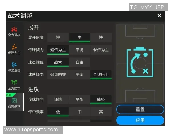 武汉足球队的战术解析与控球策略深度剖析