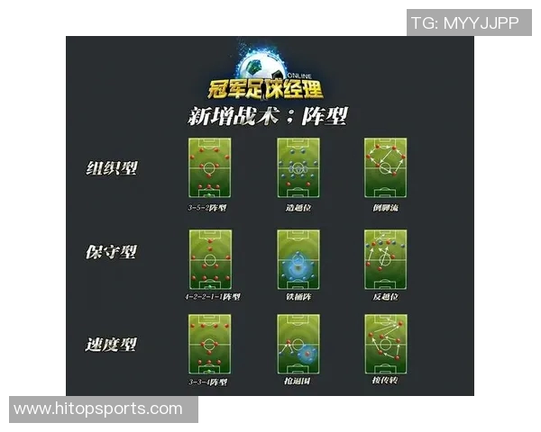 深圳足球队与武汉足球队赛后分析力量对比与战术探讨