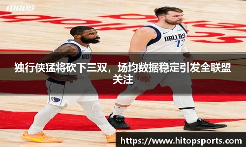 欧亿体育官方网站