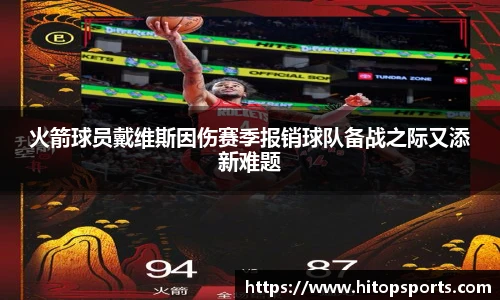 欧亿体育官方网站