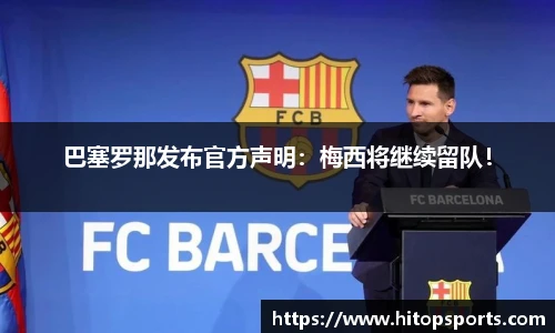 欧亿体育官方网站