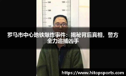 欧亿体育官方网站