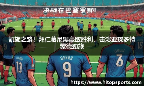 OETY欧亿体育官网