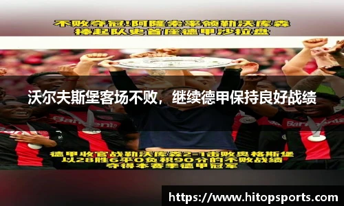 OETY欧亿体育官网