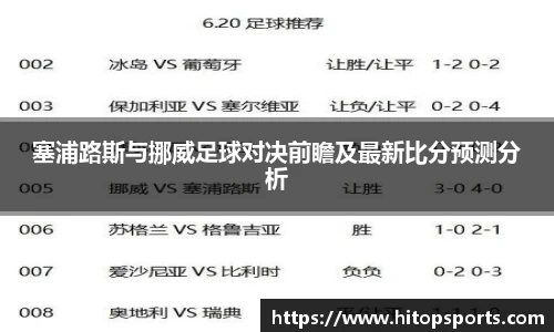 欧亿体育官方网站