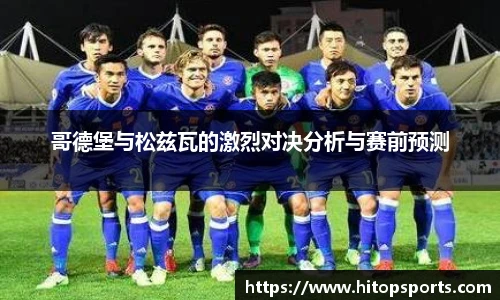 OETY欧亿体育官网