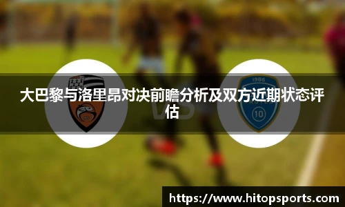 欧亿体育官方网站