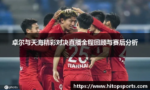 OETY欧亿体育官网