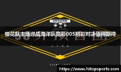 OETY欧亿体育