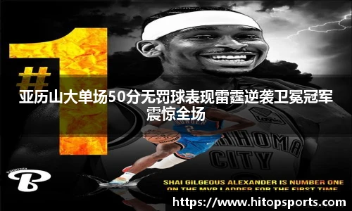 OETY欧亿体育官网
