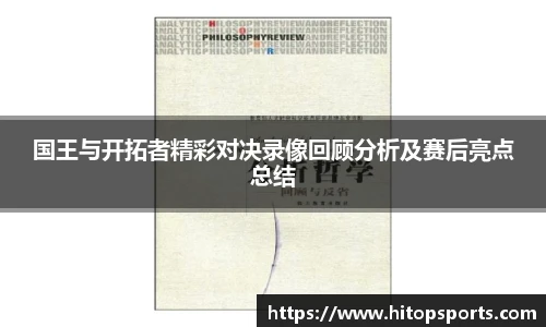 欧亿体育官方网站