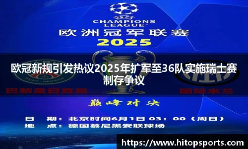 欧亿体育官方网站